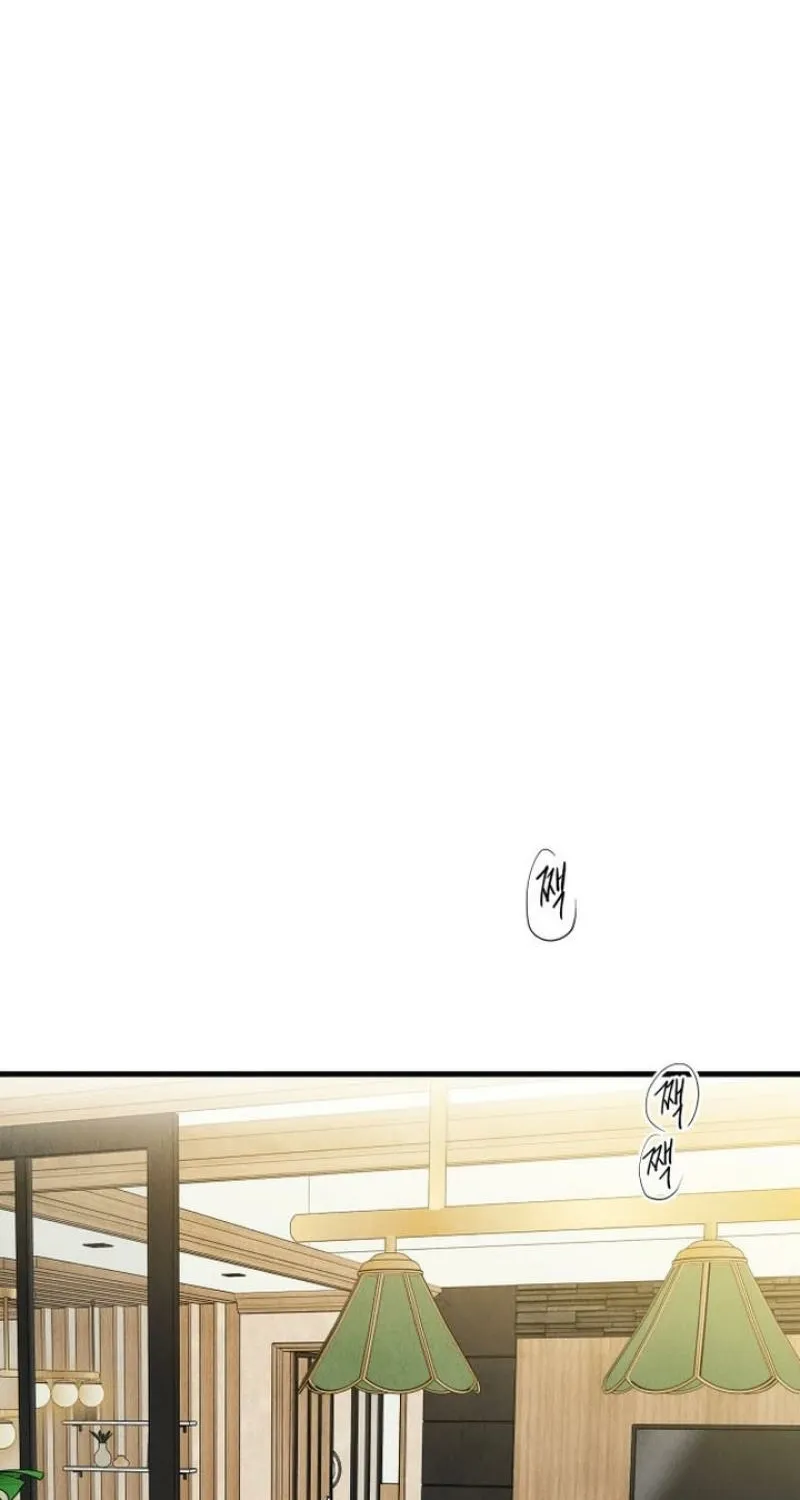 Love Me More  - Manhwa Chapter 27 - page 74