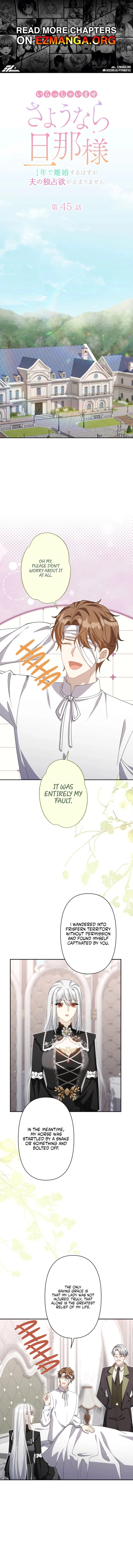 I Wanted a Divorce, But My Husband Became Obsessed With Me Chapter 45 - page 1