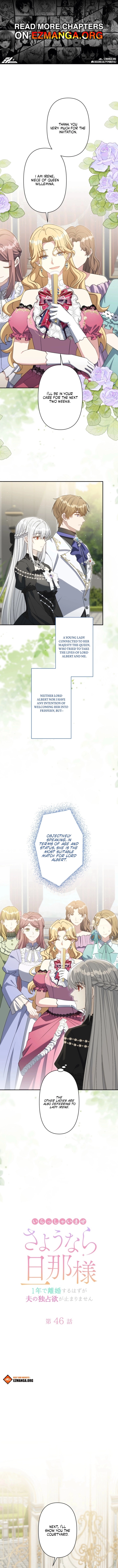 I Wanted a Divorce, But My Husband Became Obsessed With Me Chapter 46 - page 1