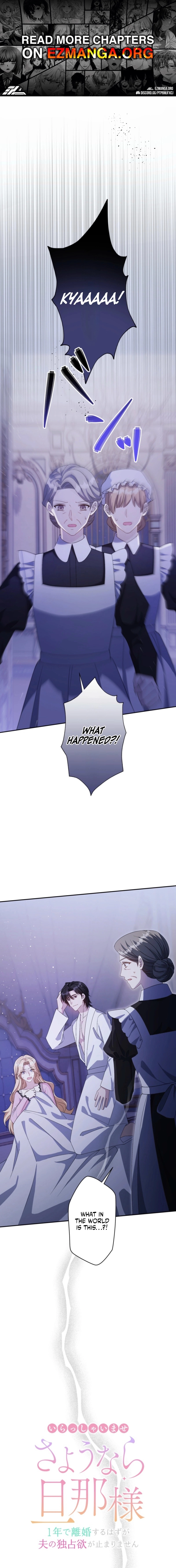 I Wanted a Divorce, But My Husband Became Obsessed With Me Chapter 48 - page 1