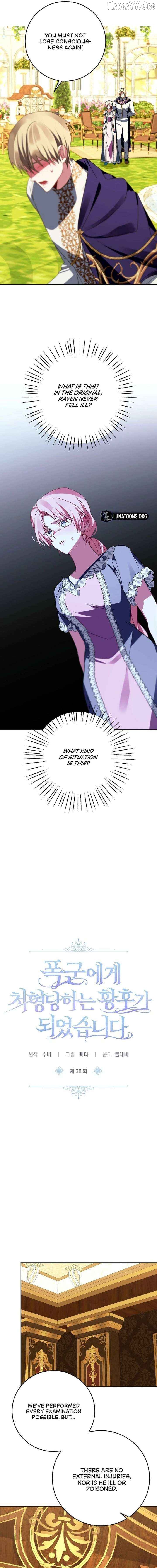 I Became the Empress Doomed to Die at the Hands of the Tyrant Chapter 38 - page 11