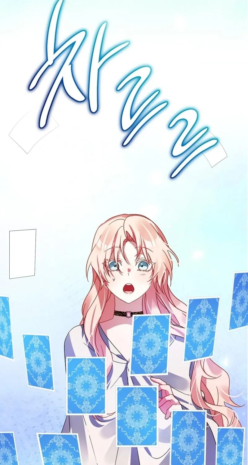 I Became the Empress Doomed to Die at the Hands of the Tyrant Chapter 40 - page 75