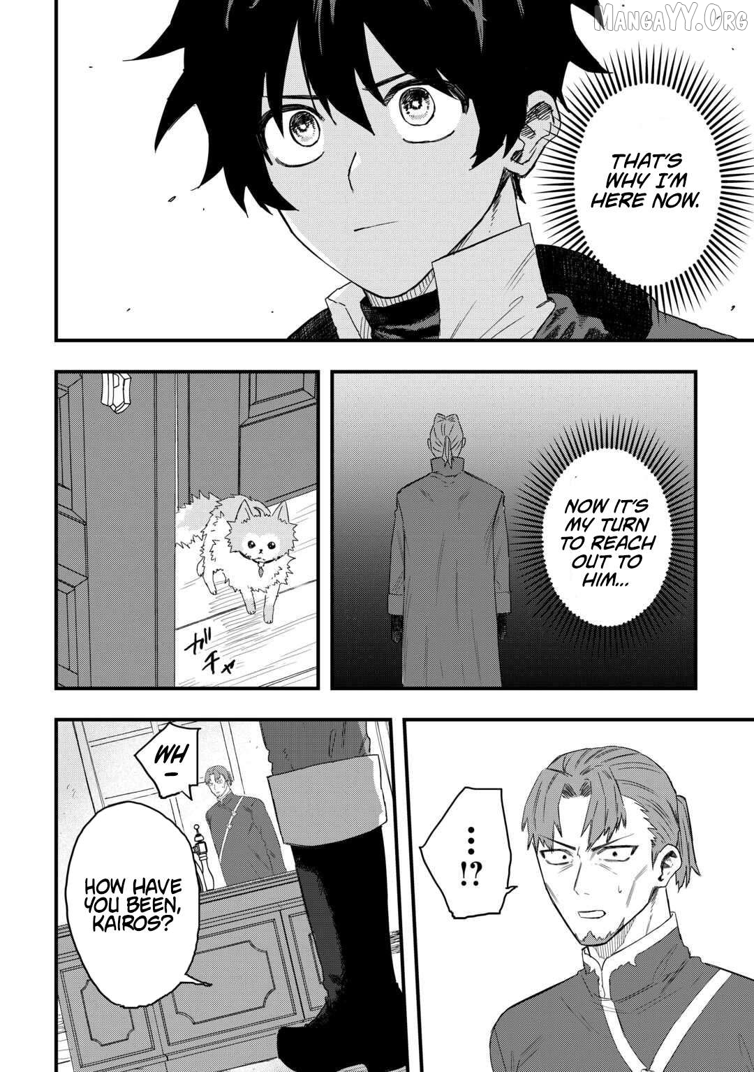 Tsuihousareta Jougenshi no Guild Keiei Chapter 23 - page 16