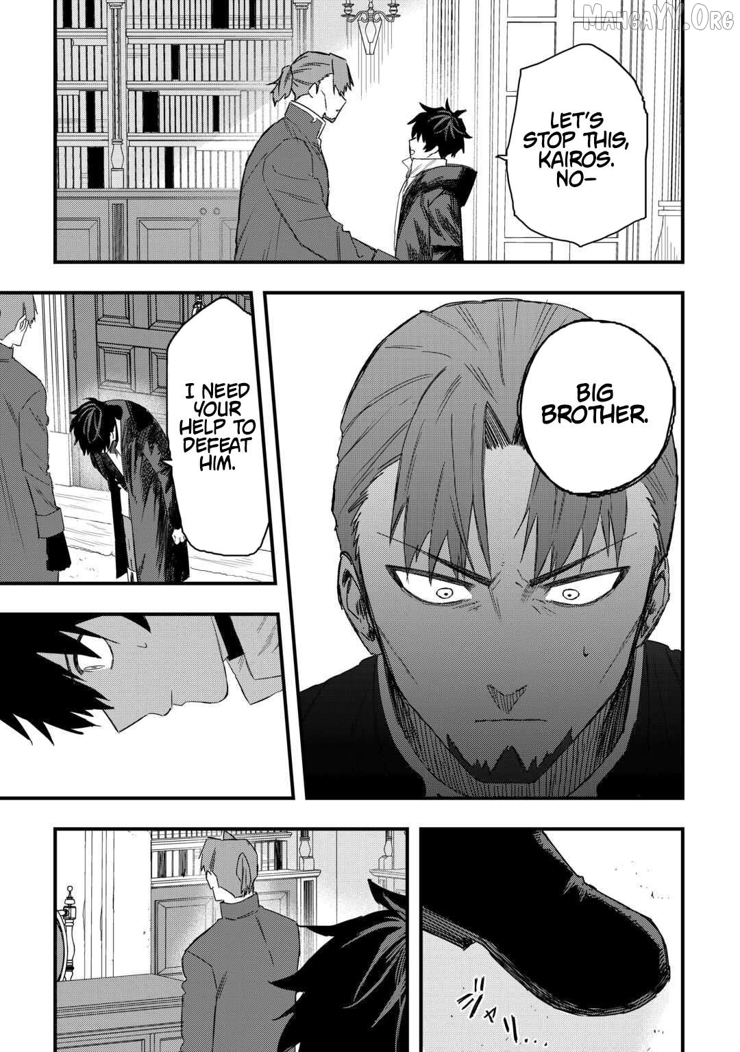 Tsuihousareta Jougenshi no Guild Keiei Chapter 23 - page 19