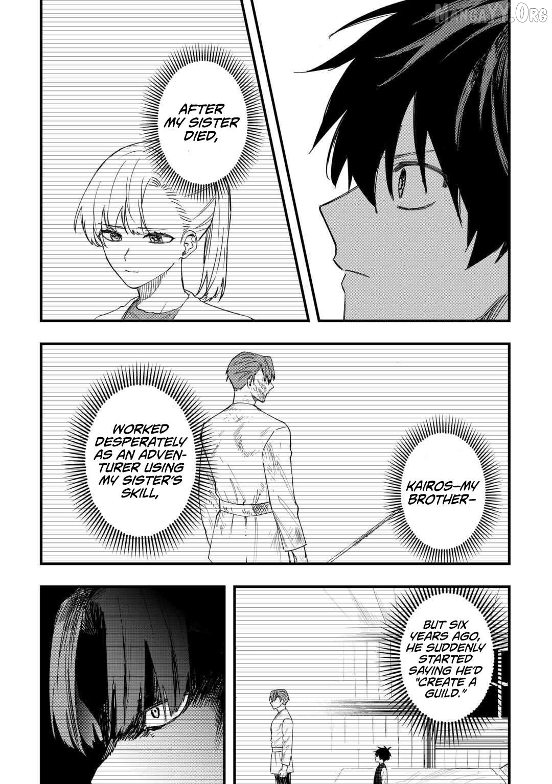 Tsuihousareta Jougenshi no Guild Keiei Chapter 23 - page 3