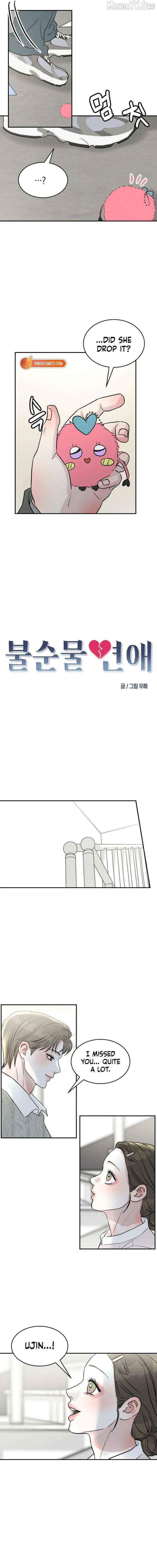 Impure Love Chapter 25 - page 3