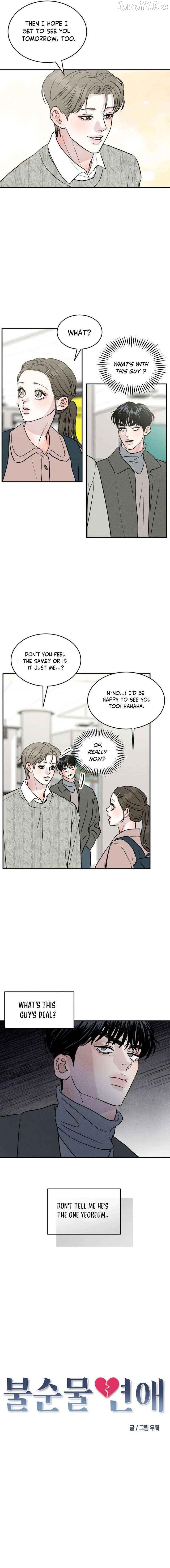 Impure Love Chapter 26 - page 4