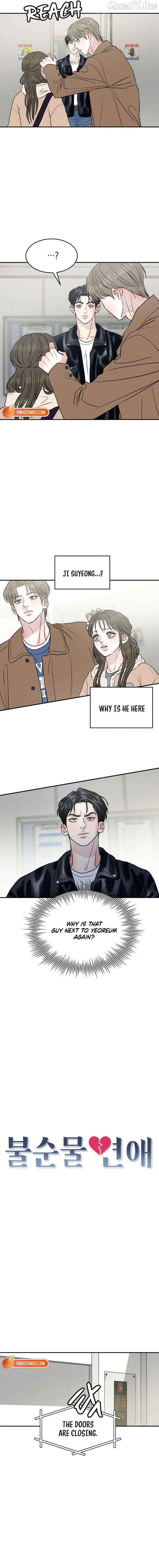 Impure Love Chapter 28 - page 2