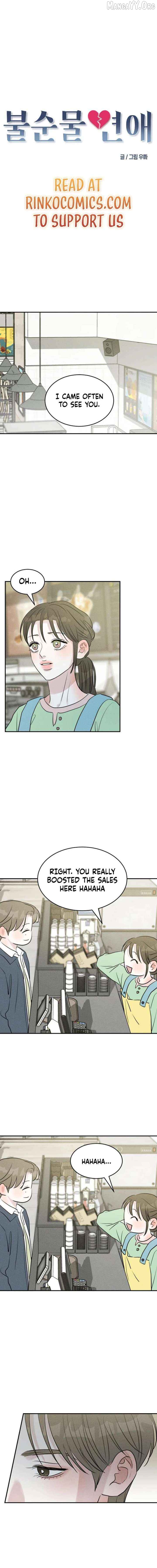 Impure Love Chapter 31 - page 4