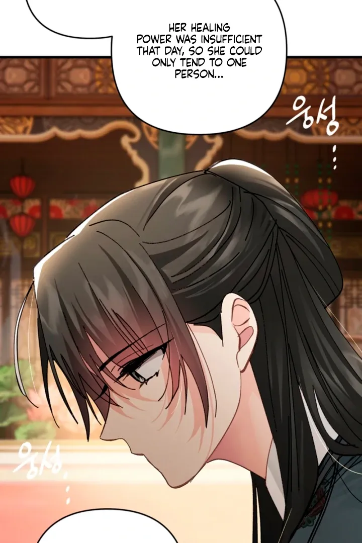 The Land of Abstinence Chapter 30 - page 10