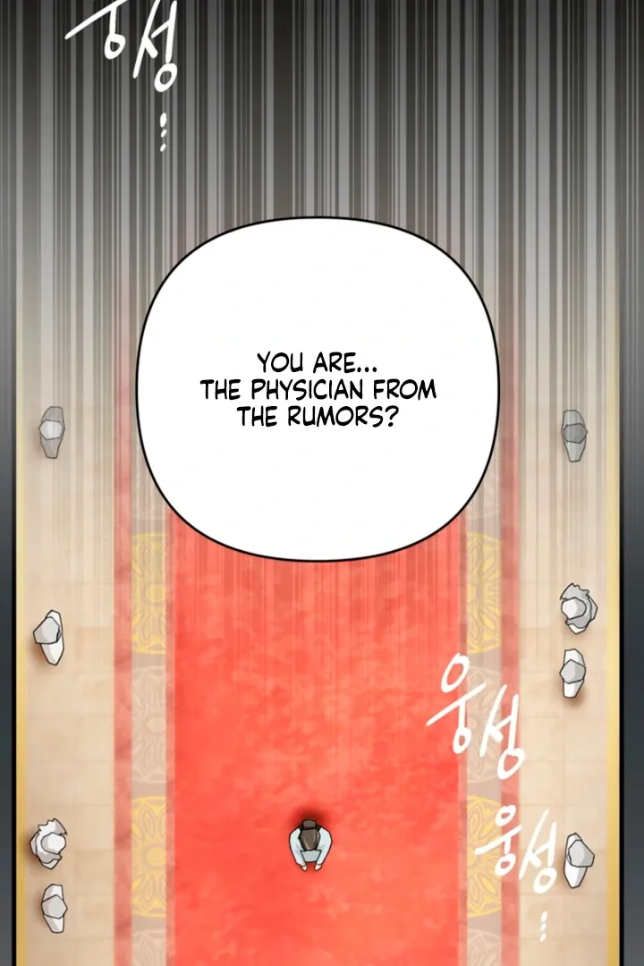 The Land of Abstinence Chapter 30 - page 2