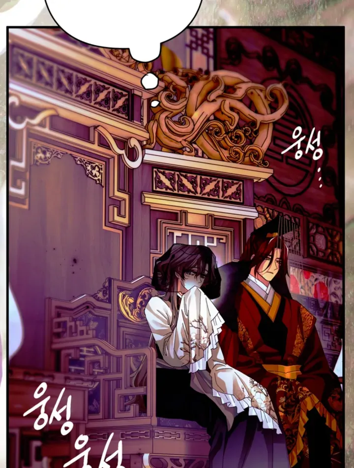 The Land of Abstinence Chapter 30 - page 21