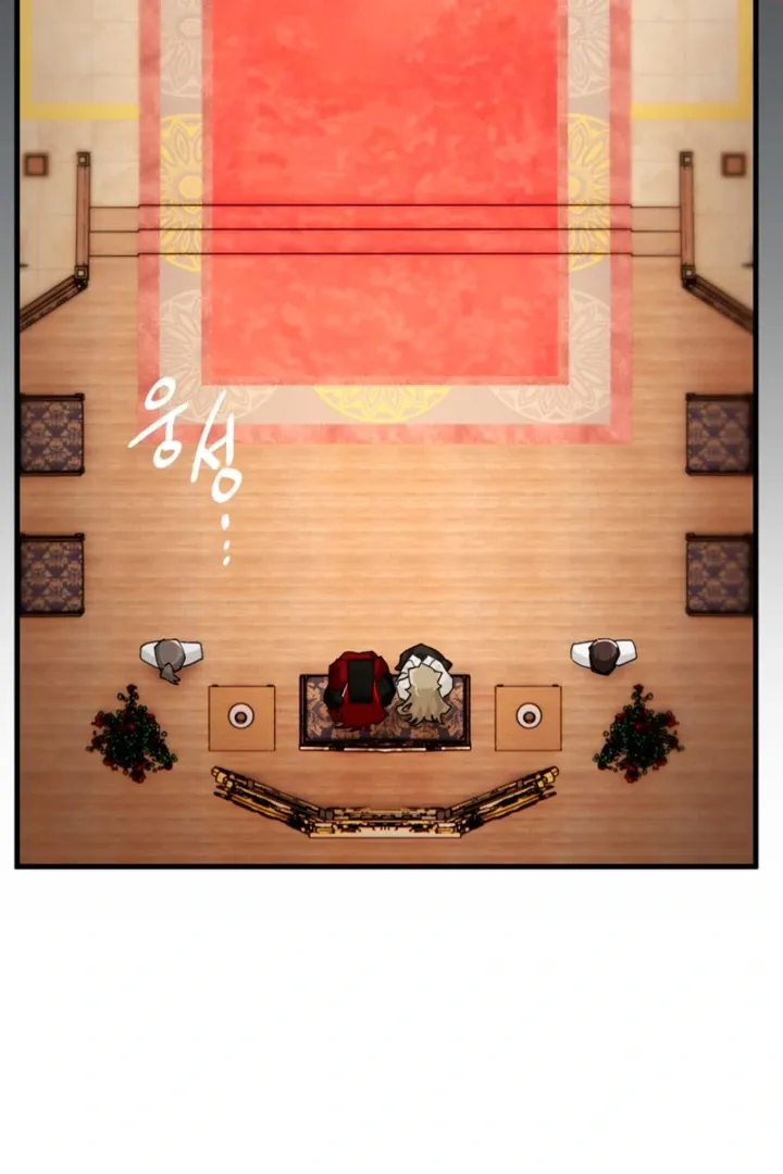 The Land of Abstinence Chapter 30 - page 3