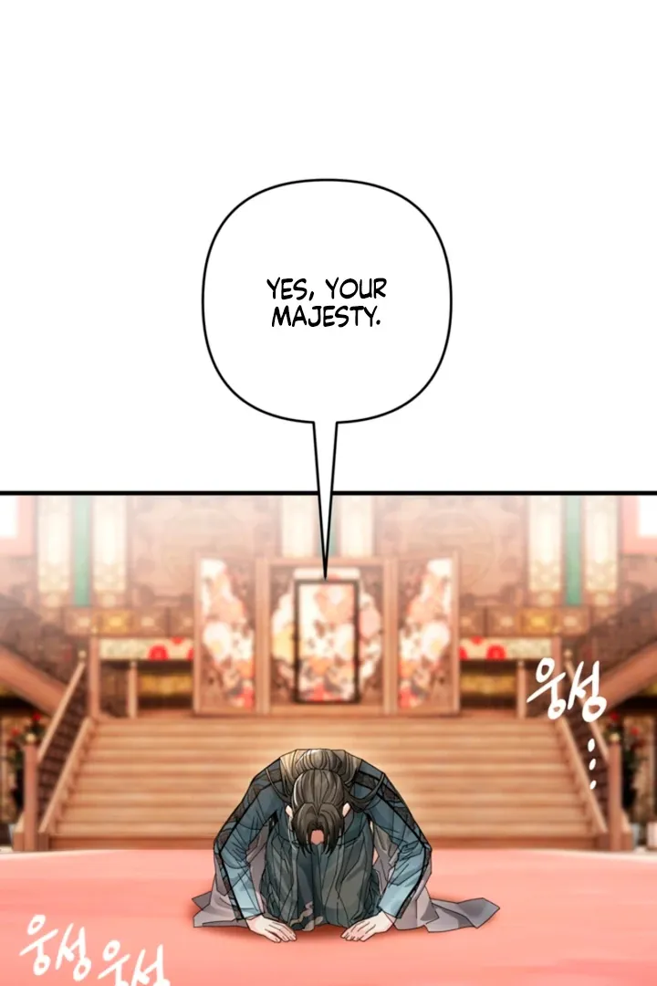 The Land of Abstinence Chapter 30 - page 4