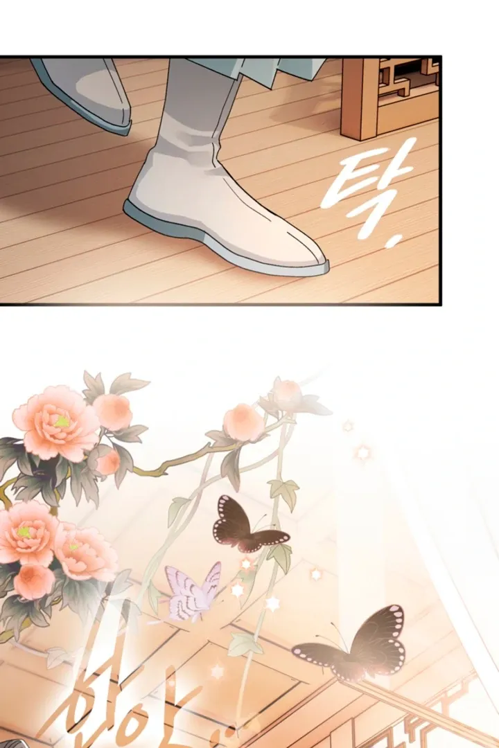 The Land of Abstinence Chapter 30 - page 51