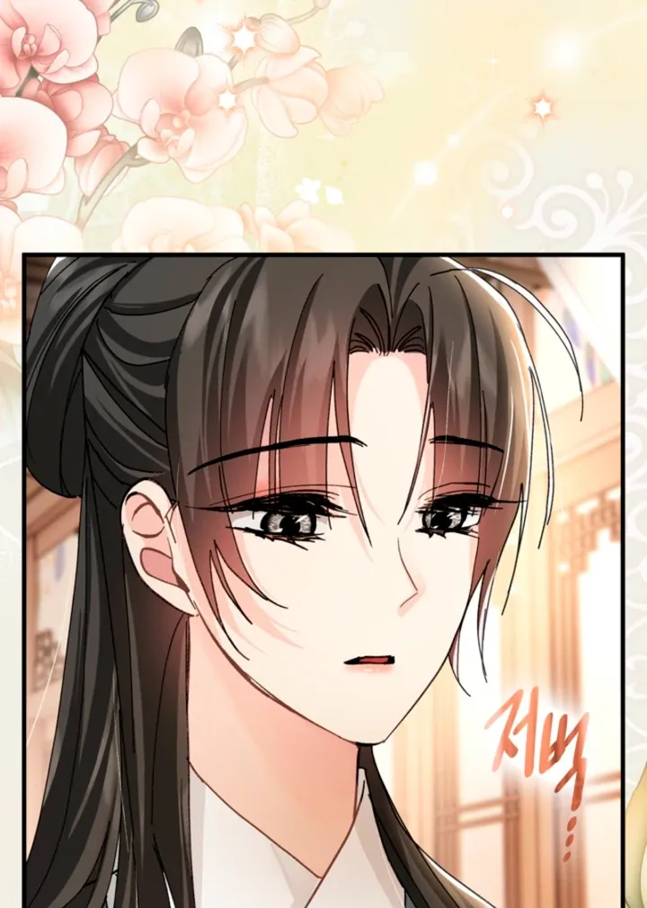 The Land of Abstinence Chapter 30 - page 55