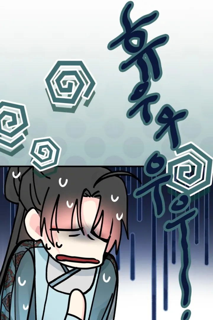 The Land of Abstinence Chapter 30 - page 57