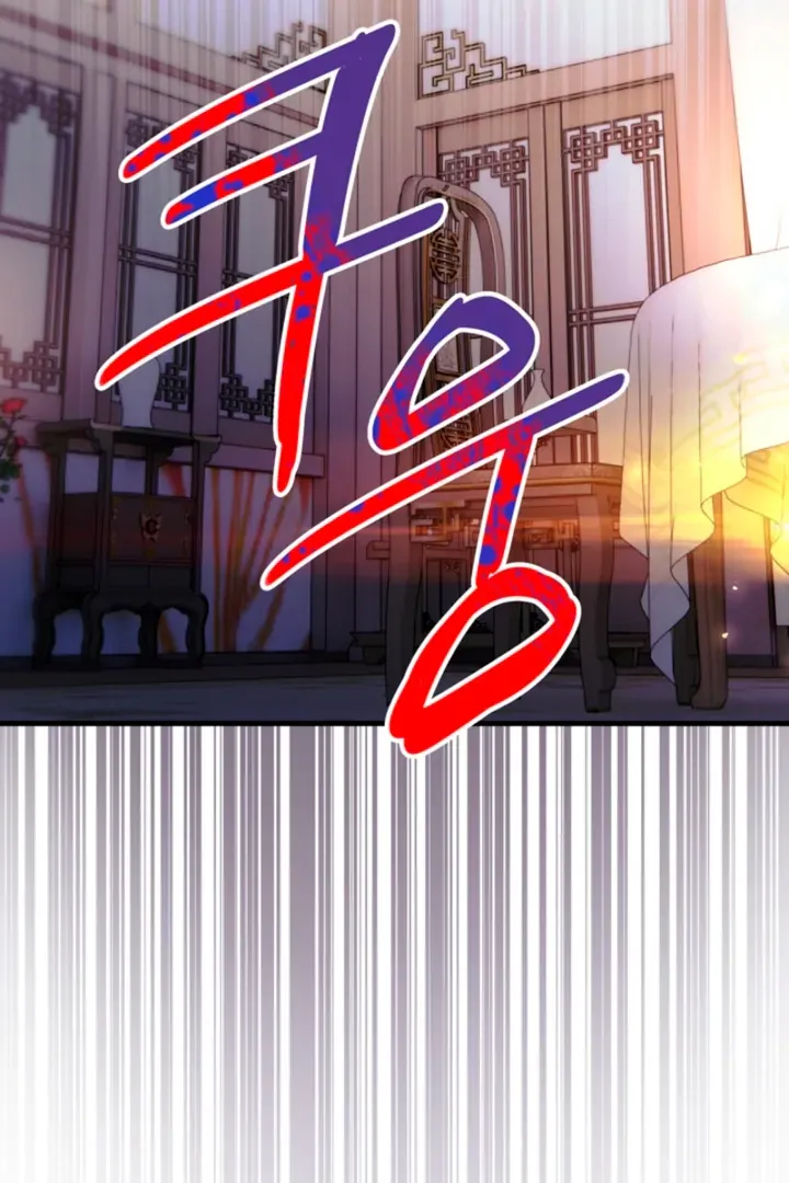 The Land of Abstinence Chapter 31 - page 2