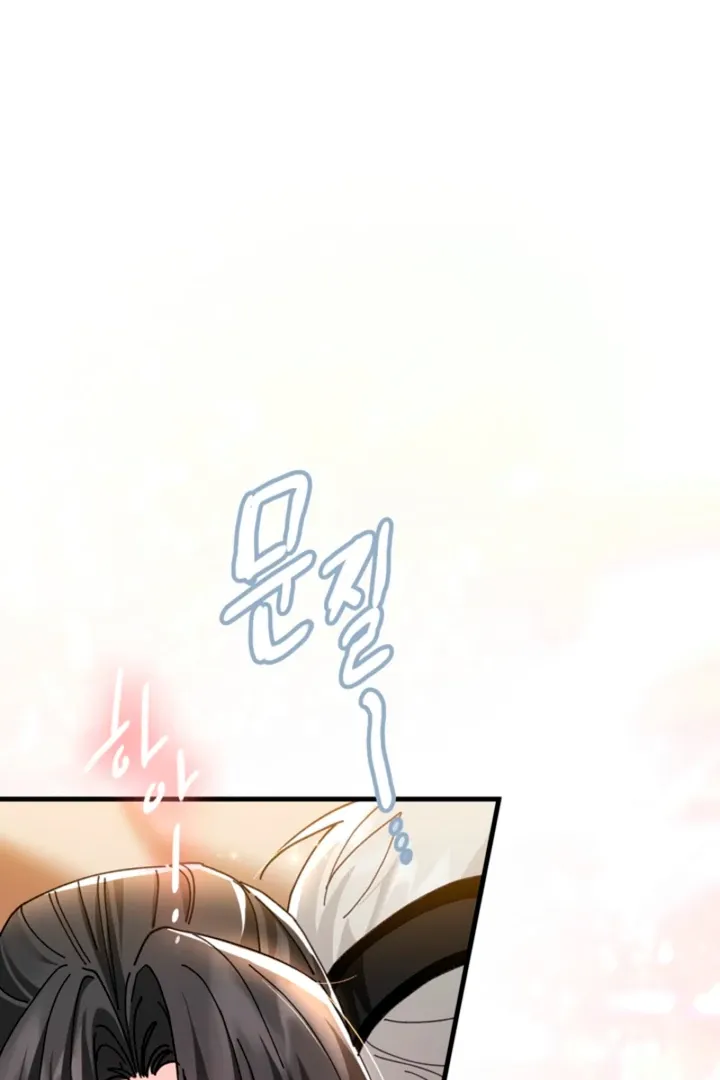 The Land of Abstinence Chapter 31 - page 32