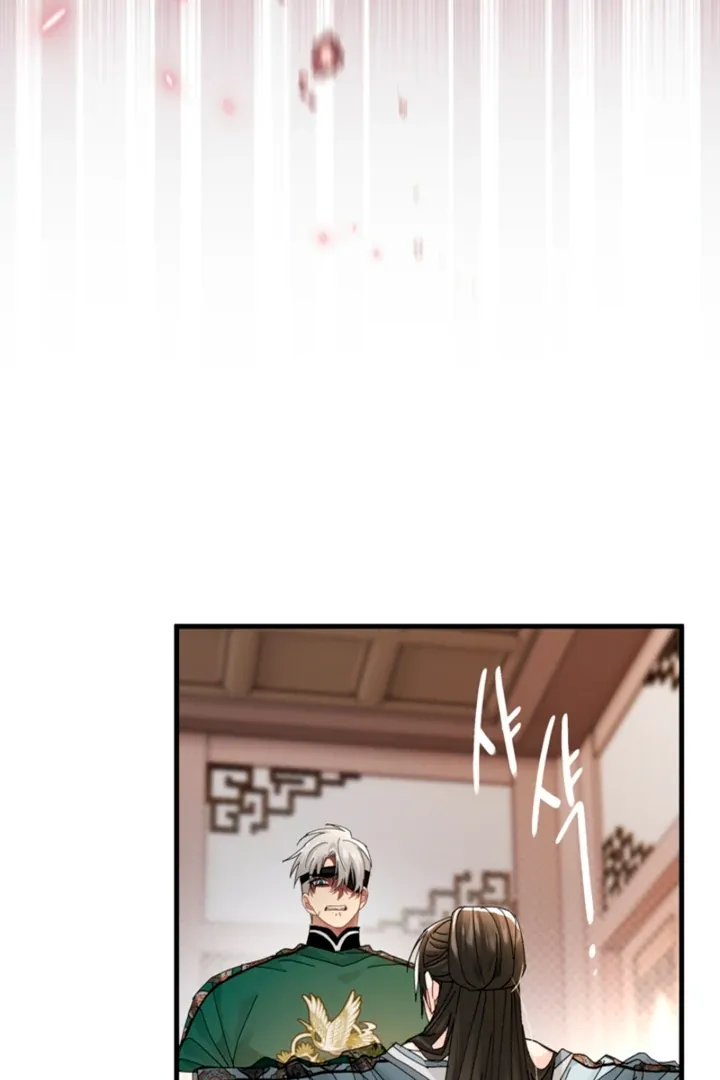 The Land of Abstinence Chapter 31 - page 7