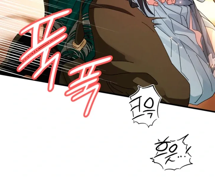 The Land of Abstinence Chapter 31 - page 70