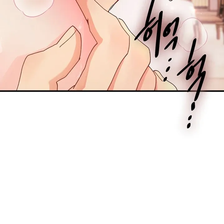 The Land of Abstinence Chapter 31 - page 81