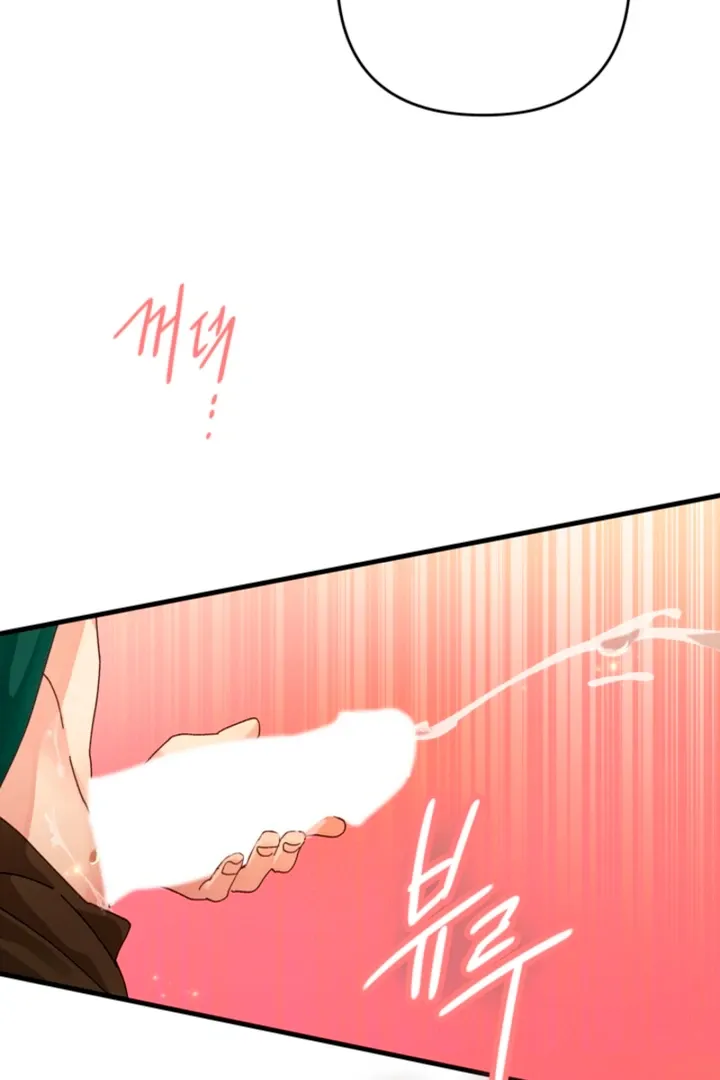 The Land of Abstinence Chapter 31 - page 95