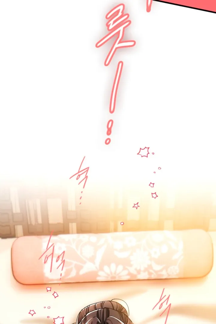 The Land of Abstinence Chapter 31 - page 96