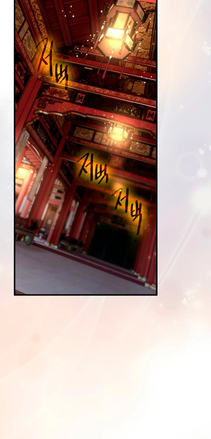 The Land of Abstinence Chapter 32 - page 67