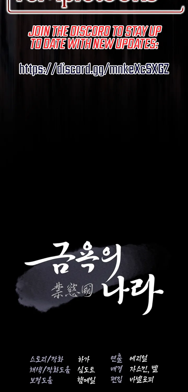 The Land of Abstinence Chapter 33 - page 120