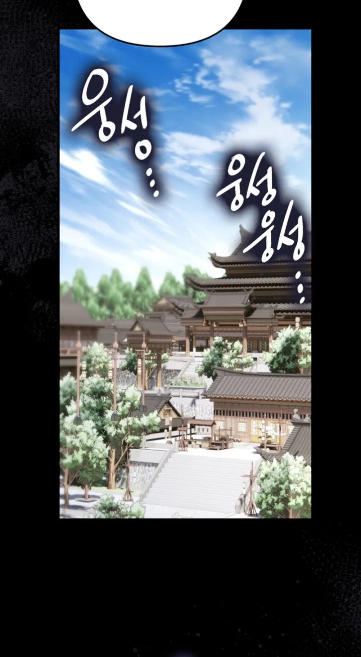 The Land of Abstinence Chapter 33 - page 41