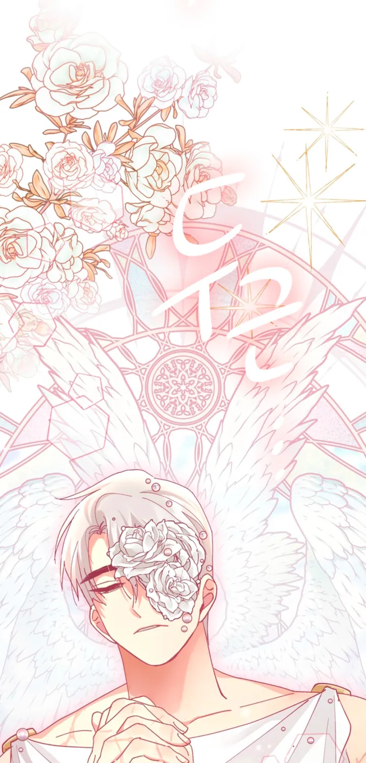 The Land of Abstinence Chapter 34 - page 15