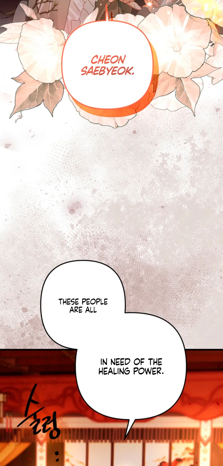 The Land of Abstinence Chapter 34 - page 50