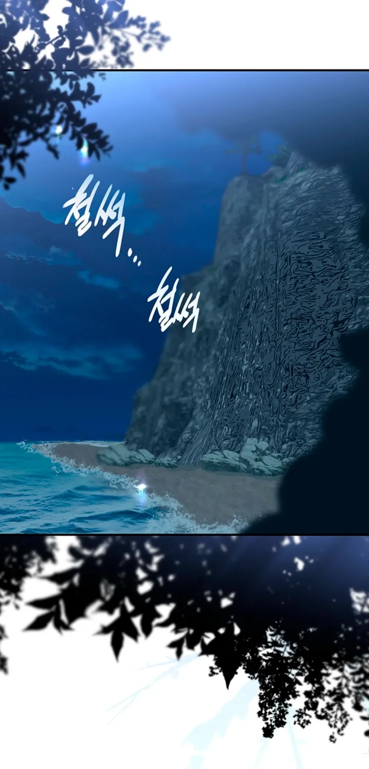 The Land of Abstinence Chapter 36 - page 3