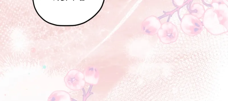 The Land of Abstinence Chapter 38 - page 25