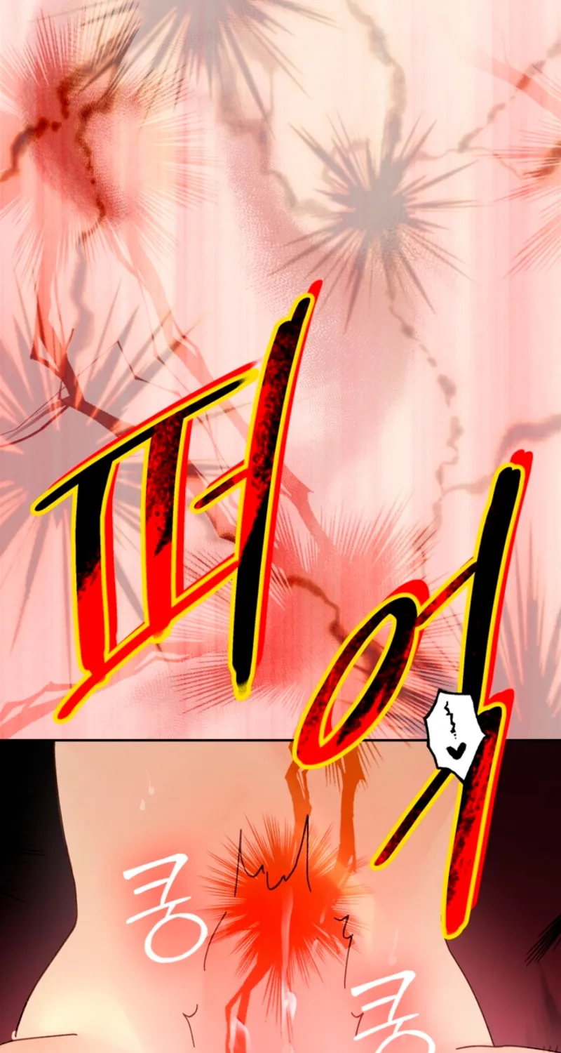 The Land of Abstinence Chapter 38 - page 41