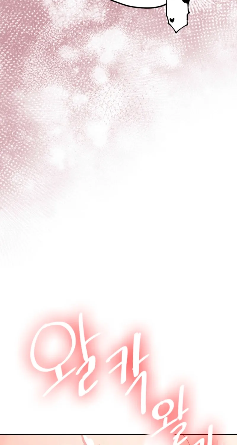 The Land of Abstinence Chapter 38 - page 44