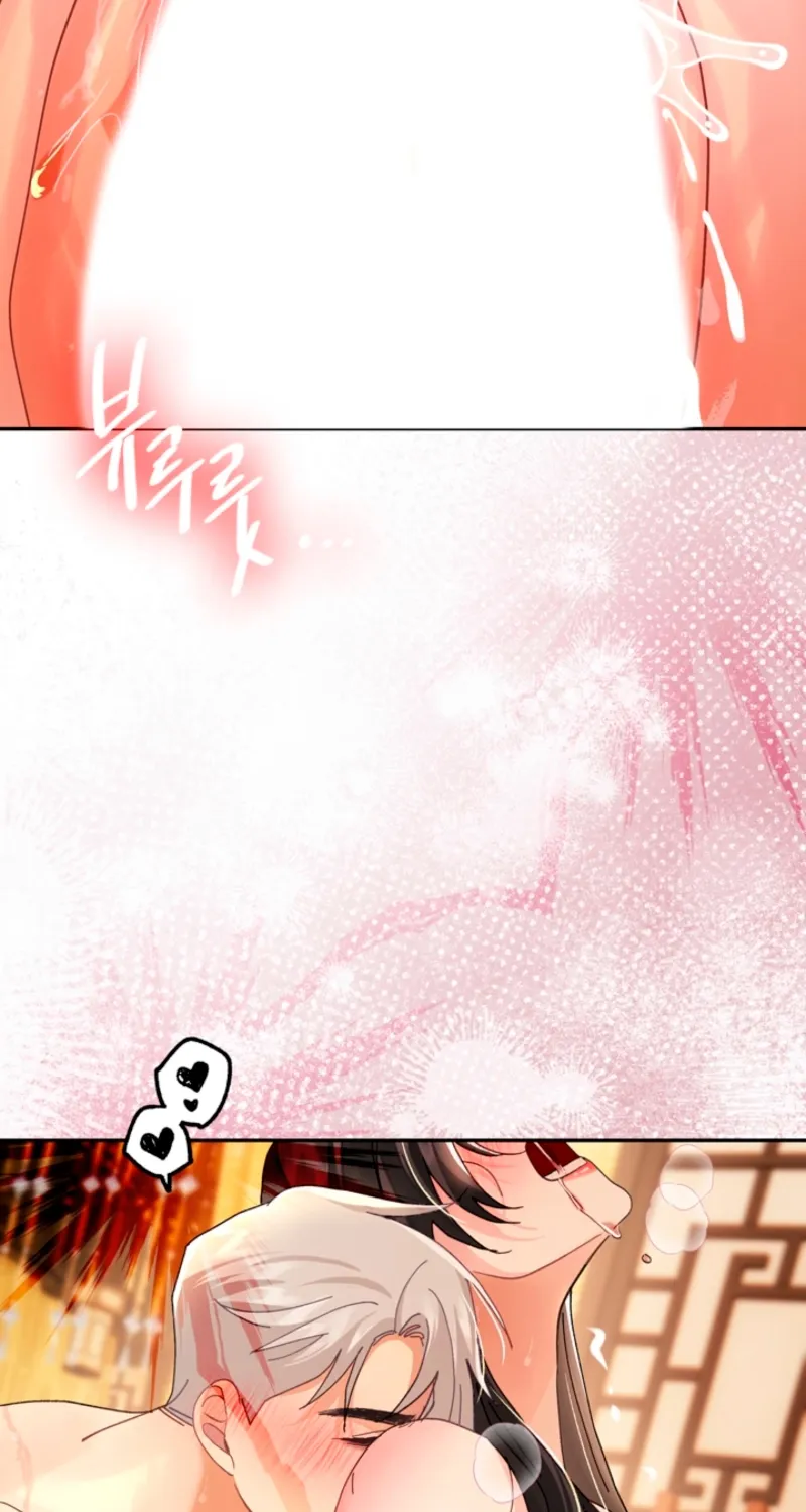 The Land of Abstinence Chapter 38 - page 46