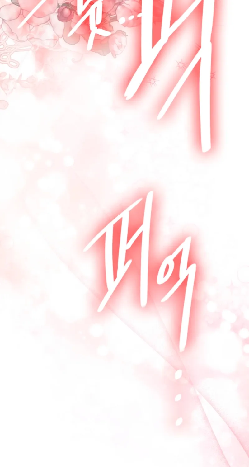 The Land of Abstinence Chapter 38 - page 58