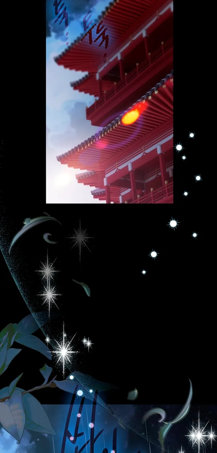 The Land of Abstinence Chapter 39 - page 3