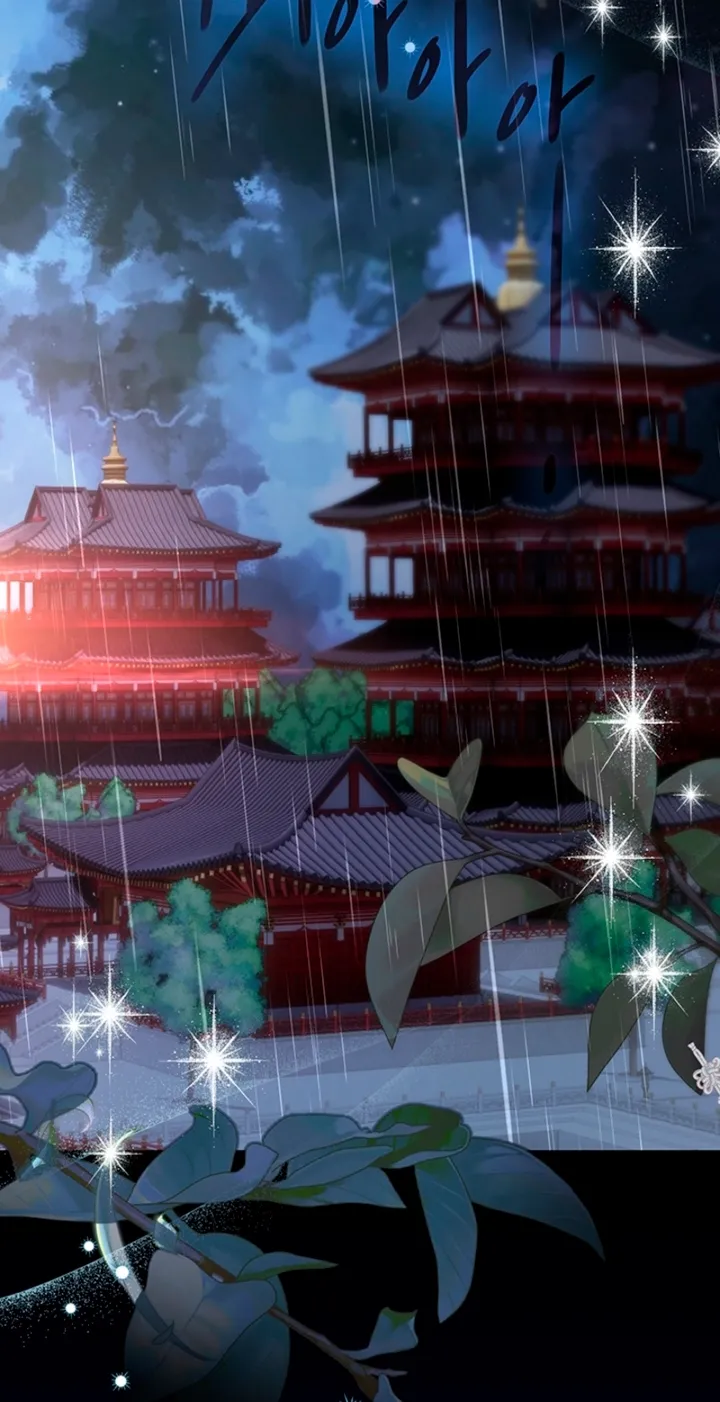 The Land of Abstinence Chapter 39 - page 4