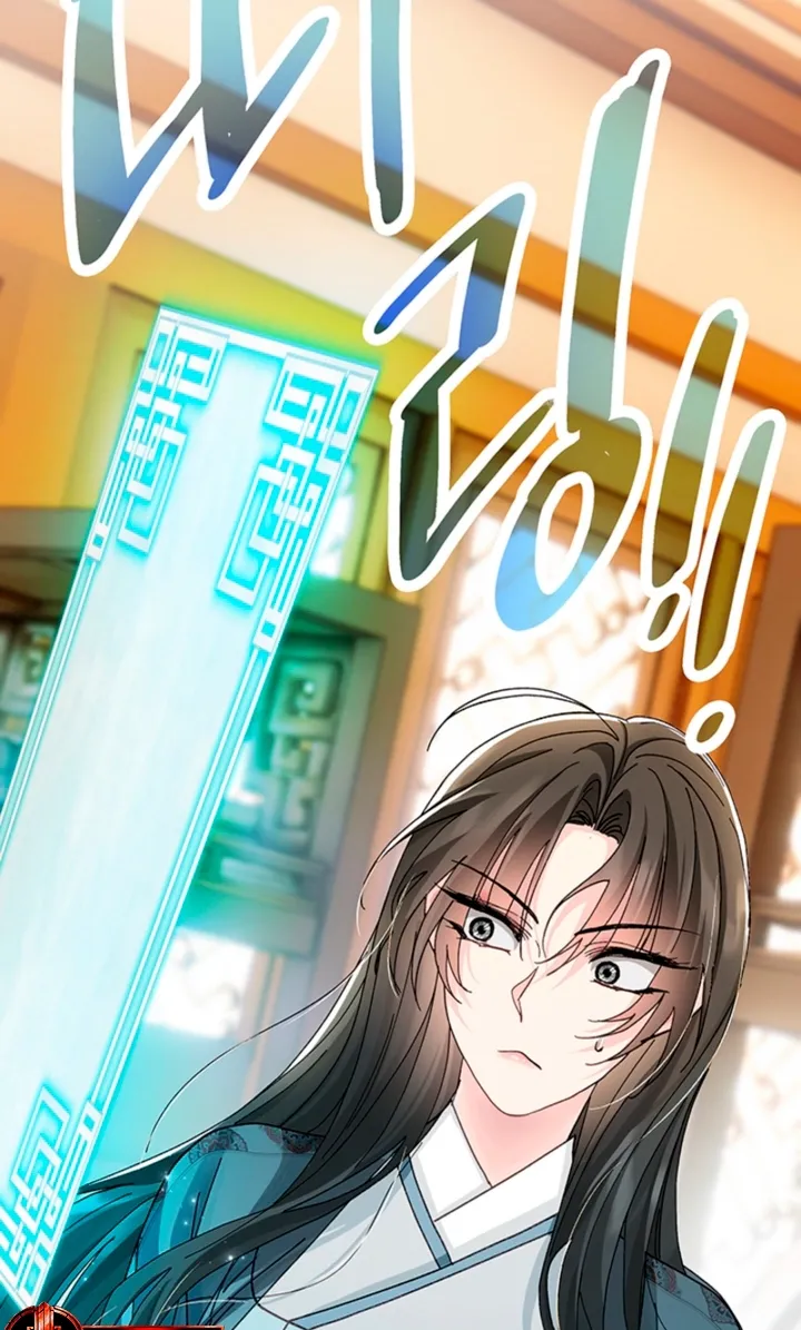 The Land of Abstinence Chapter 40 - page 92