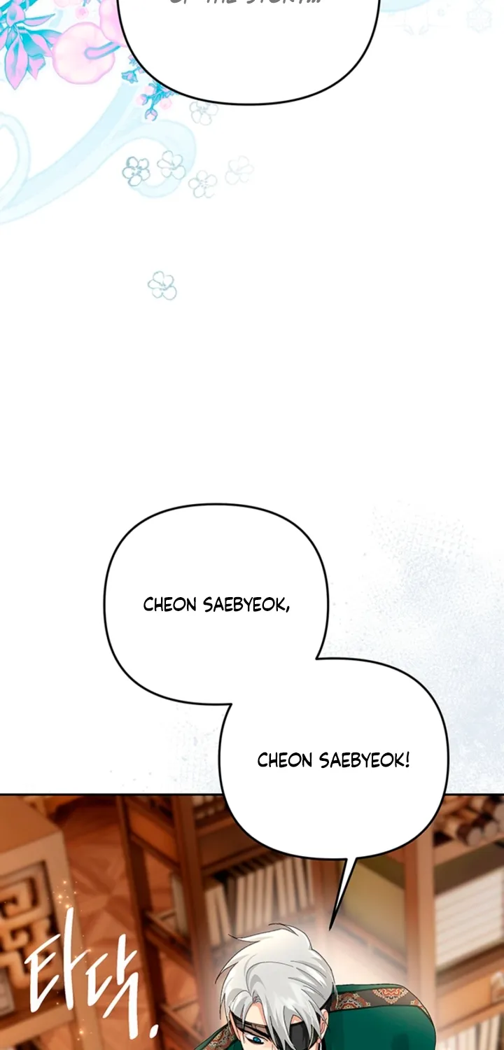 The Land of Abstinence Chapter 41 - page 10