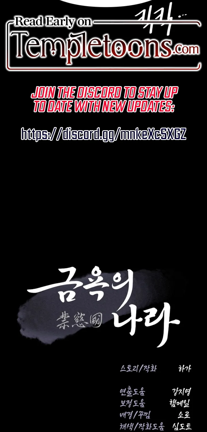 The Land of Abstinence Chapter 41 - page 107