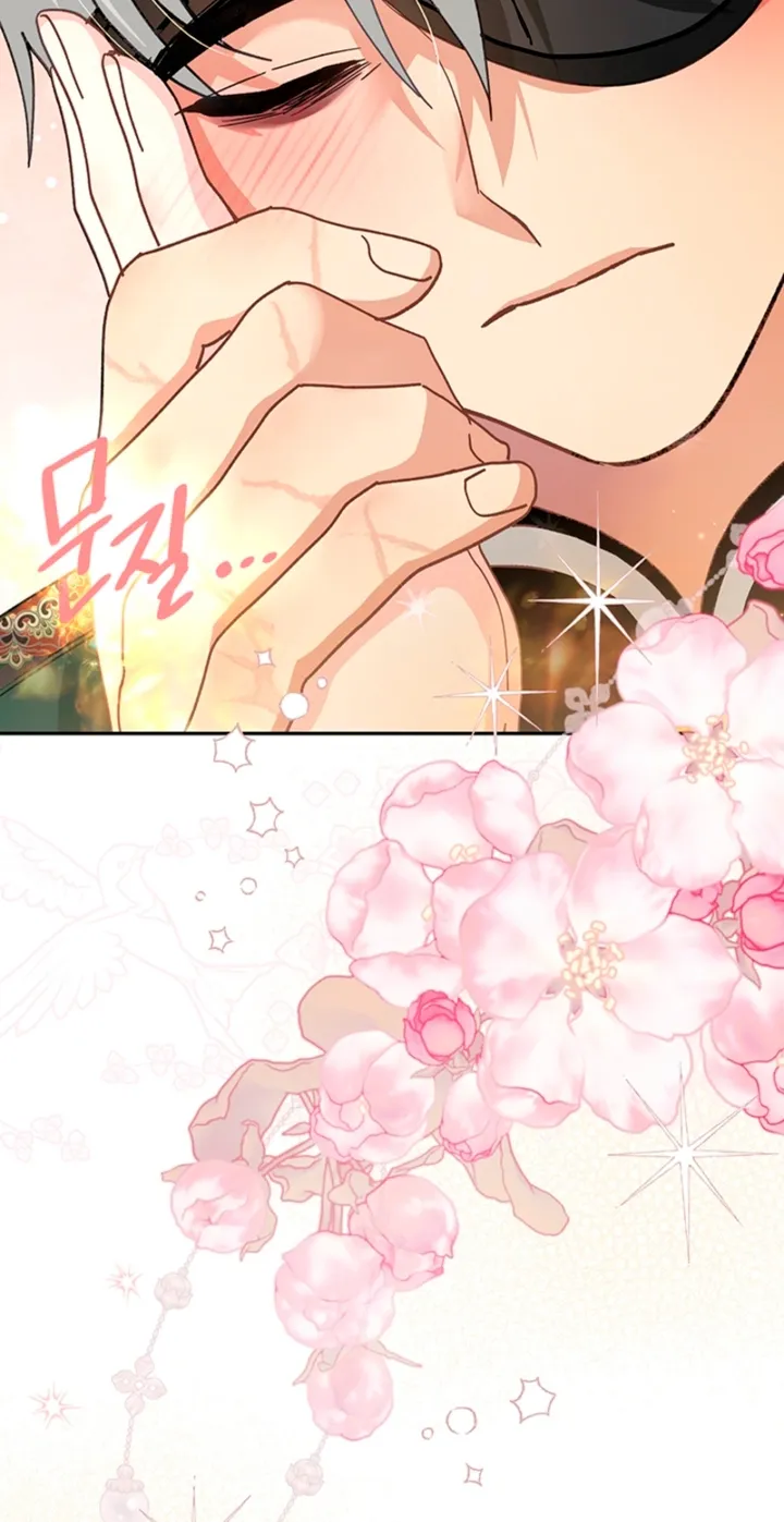 The Land of Abstinence Chapter 41 - page 24