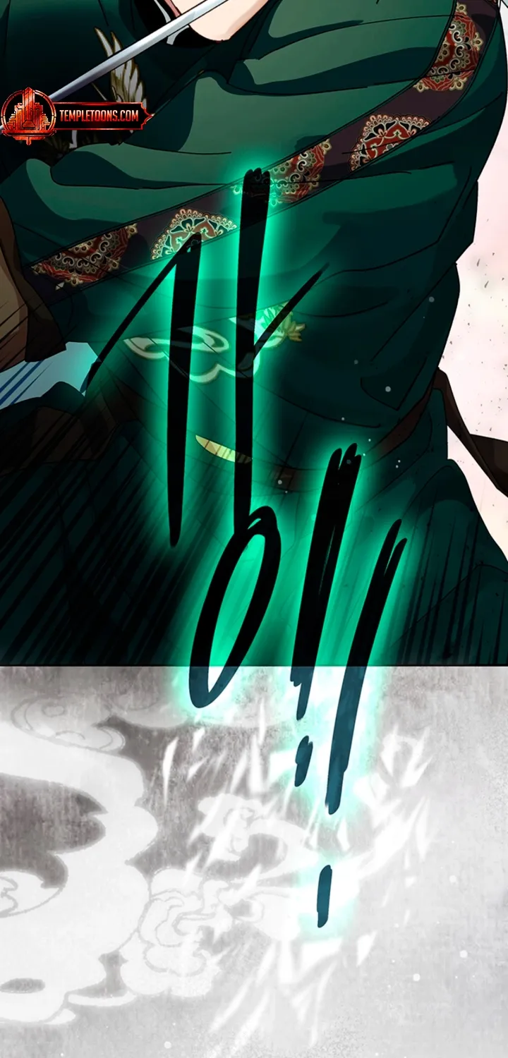 The Land of Abstinence Chapter 42 - page 42