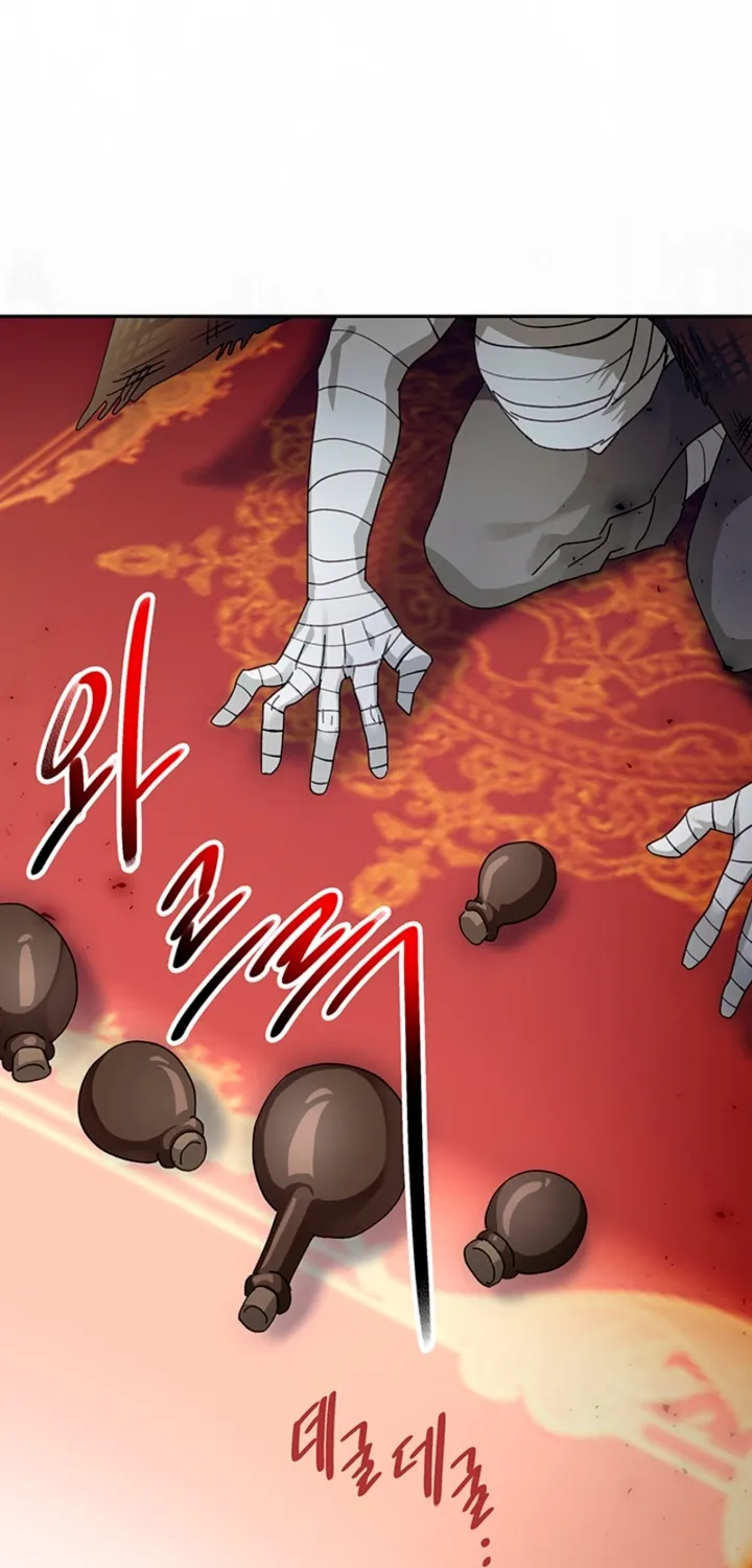 The Land of Abstinence Chapter 42 - page 60