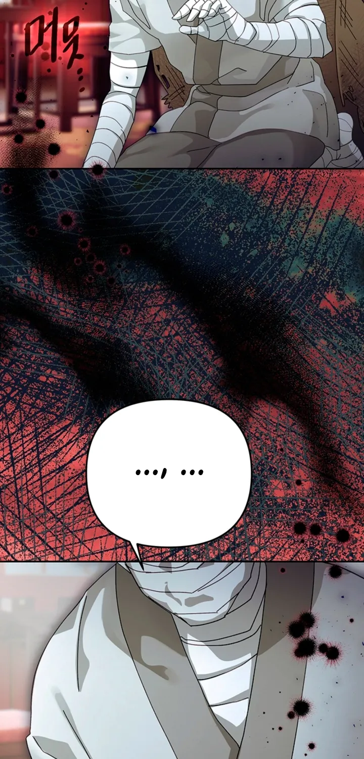 The Land of Abstinence Chapter 42 - page 84