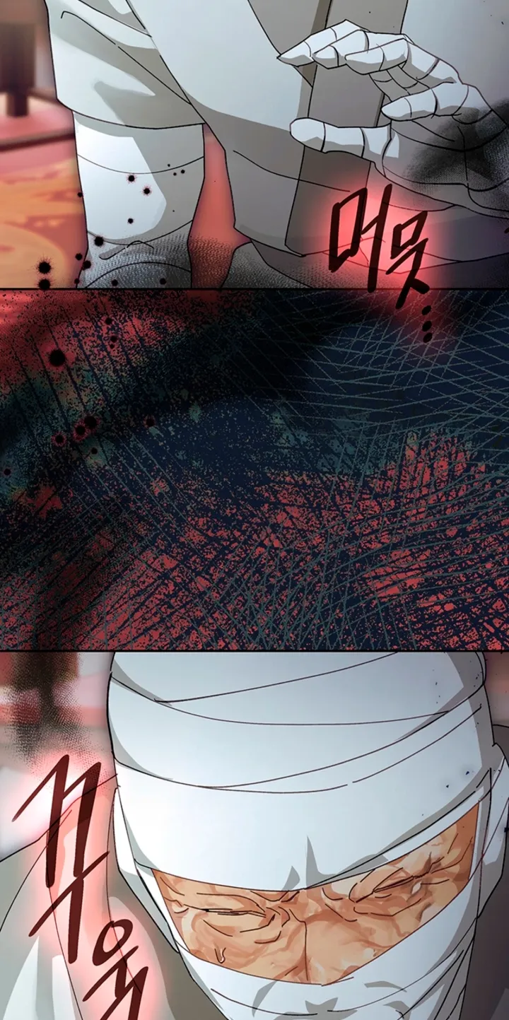 The Land of Abstinence Chapter 42 - page 85