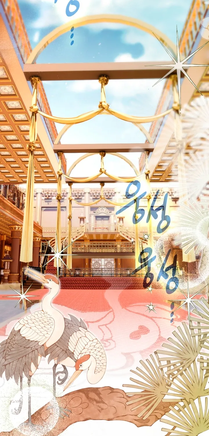 The Land of Abstinence Chapter 43 - page 2